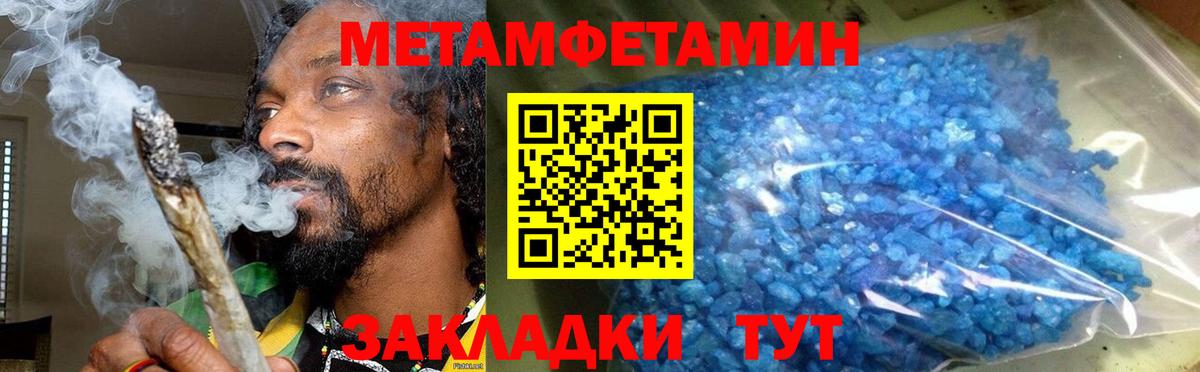 АМФЕТАМИН Premium Чита