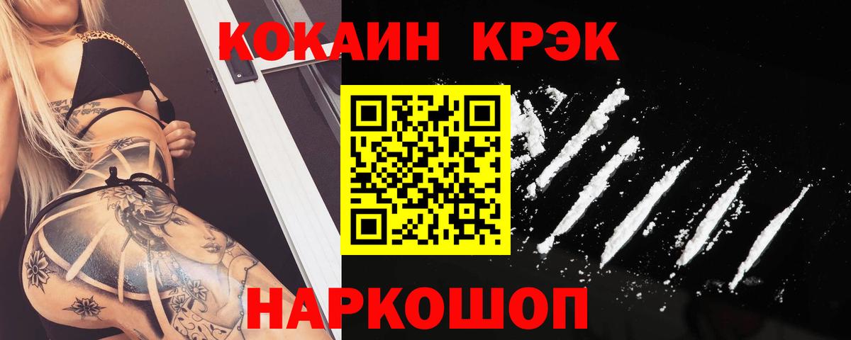 КОКАИН Columbia Чита