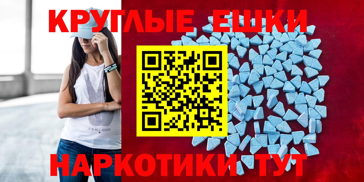 Ecstasy Philipp Plein  Вход с VPN  Ecstasy  Ecstasy louis Vuitton  Чита 