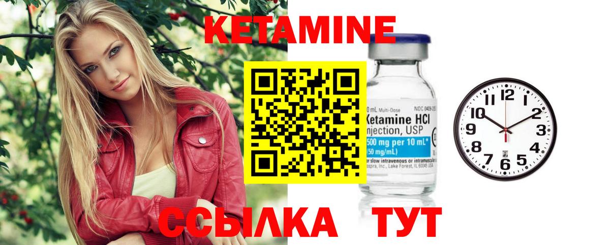 Чита  Кетамин VHQ  Вход с VPN  ссылка на мегу как войти  Кетамин ketamine 