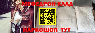 мескалин Малгобек