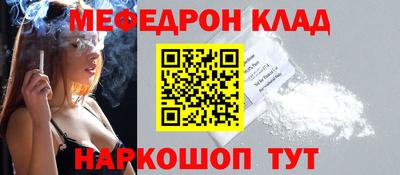 меф VHQ Мариинск