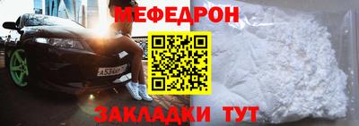 меф VHQ Мариинск