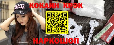 индика Малоярославец
