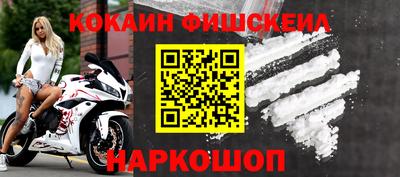 меф VHQ Мариинск