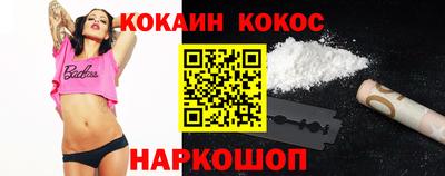 индика Малоярославец