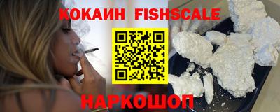 индика Малоярославец
