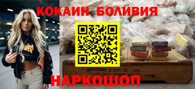 индика Малоярославец