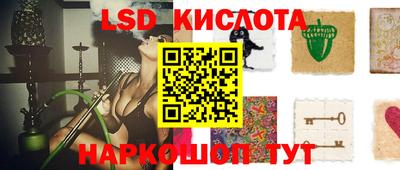 мескалин Малгобек