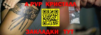 индика Малоярославец