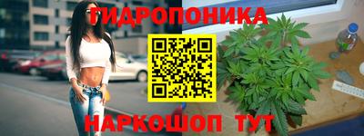 мескалин Малгобек