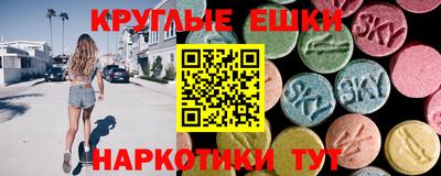 индика Малоярославец