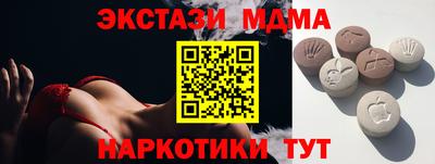 индика Малоярославец