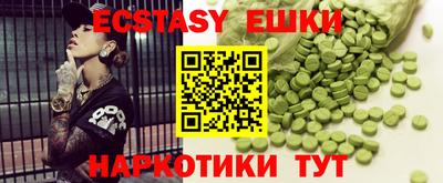 мескалин Малгобек