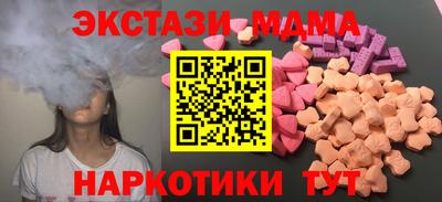 мескалин Малгобек