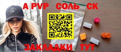 меф VHQ Мариинск