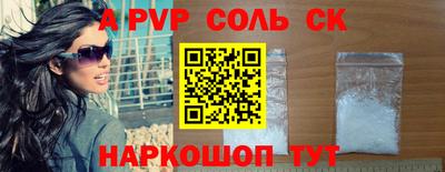 индика Малоярославец