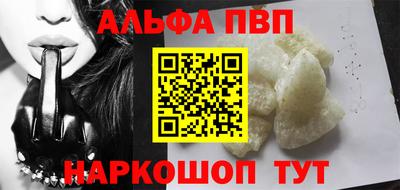 меф VHQ Мариинск