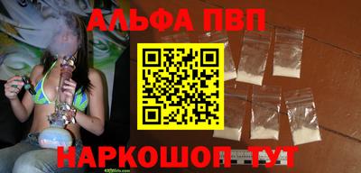мескалин Малгобек