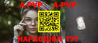 индика Малоярославец