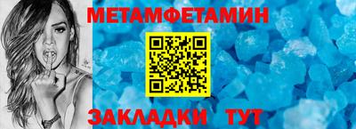 меф VHQ Мариинск