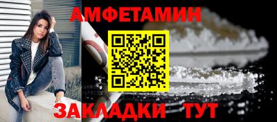меф VHQ Мариинск