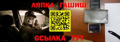 мескалин Малгобек