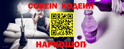 мескалин Малгобек
