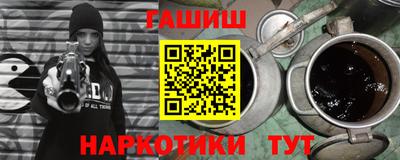 индика Малоярославец