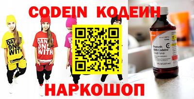 индика Малоярославец