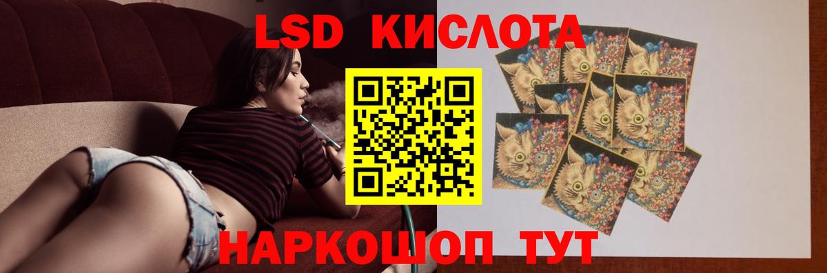 Лсд 25 экстази кислота  Вход с VPN  Чита 
