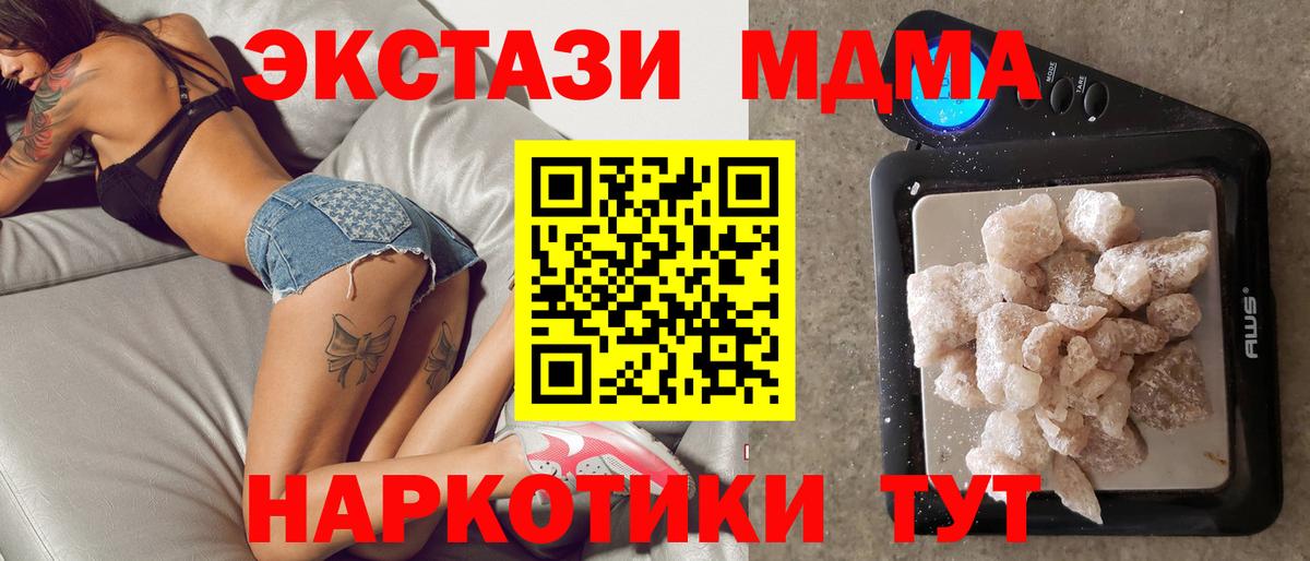 Метамфетамин Чита