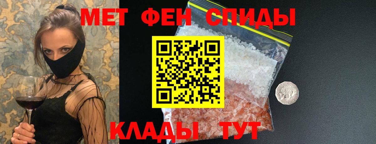Чита  Метамфетамин Декстрометамфетамин 99.9%  Вход с VPN  Метамфетамин Декстрометамфетамин 99.9% 