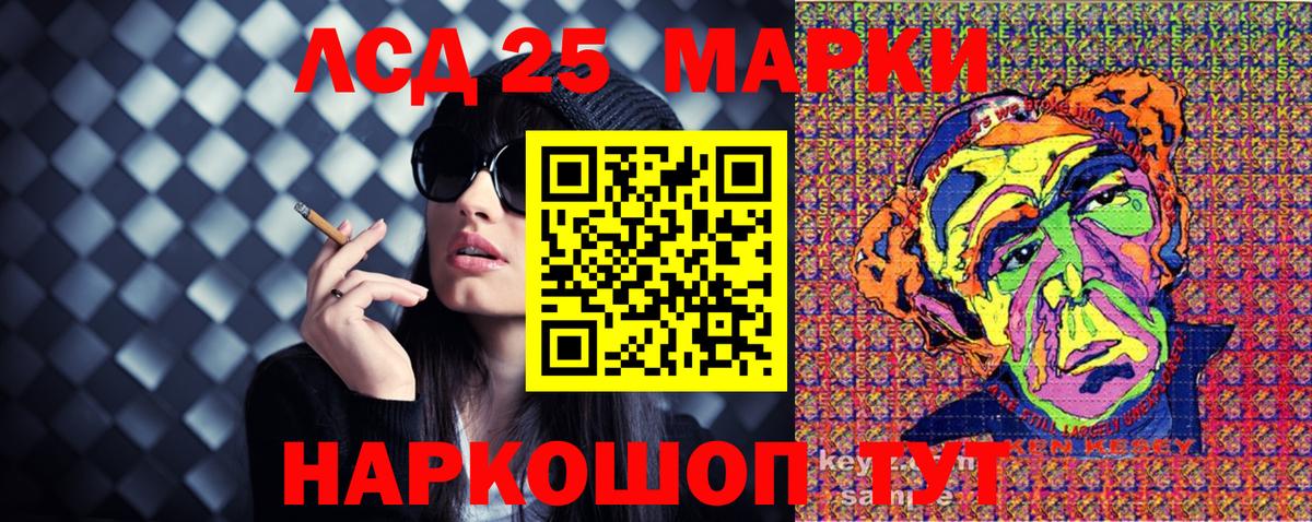 Марки NBOMe 1500мкг  Вход с VPN  Марки NBOMe 1500мкг  Марки N-bome  Чита 